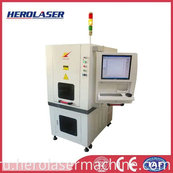 UV Laser Marking Machine